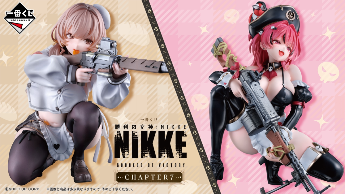 【一番賞】「勝利女神:妮姬 CHAPTER7」5月1日浪漫登場!
