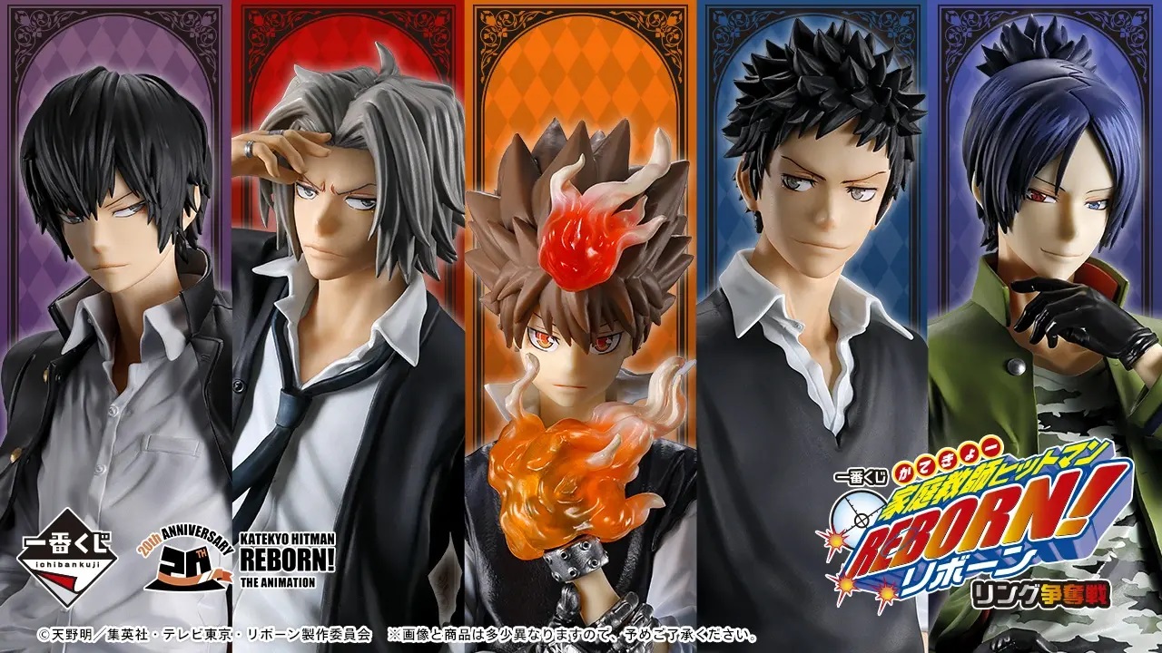 【一番賞】家庭教師 HITMAN REBORN! 指環爭奪戰 5/16熱血上缐!