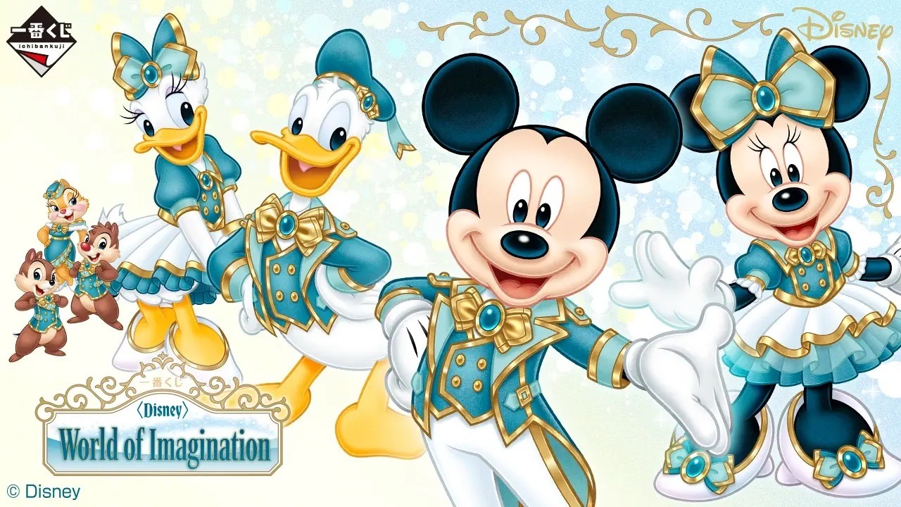 「迪士尼World of Imagination」一番賞將於6/5正式開抽!多款精緻賞品搶先曝光