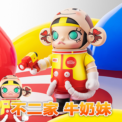 不二家 牛奶妹