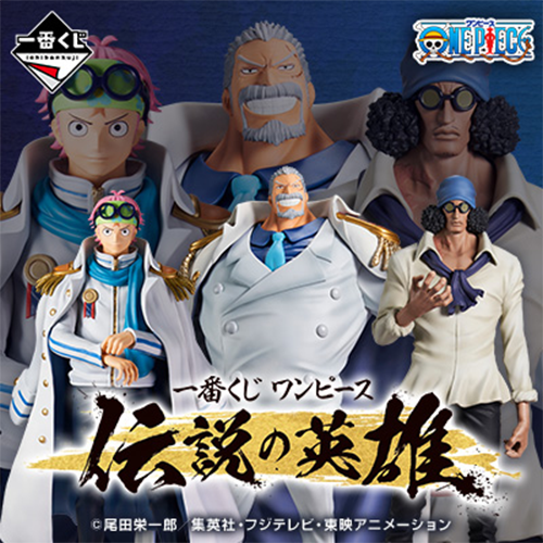 日版 海賊王 傳說的英雄