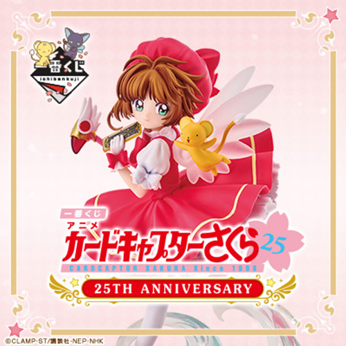 日版《庫洛魔法使》25TH ANNIVERSARY