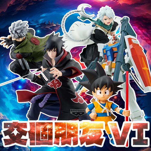 交個朋友 VI