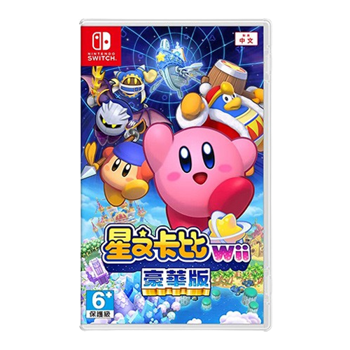 Switch 星之卡比 Wii 豪華版