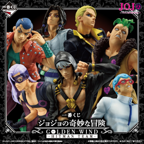 日版《JoJo的奇妙冒險》黃金之風 -暗殺小隊