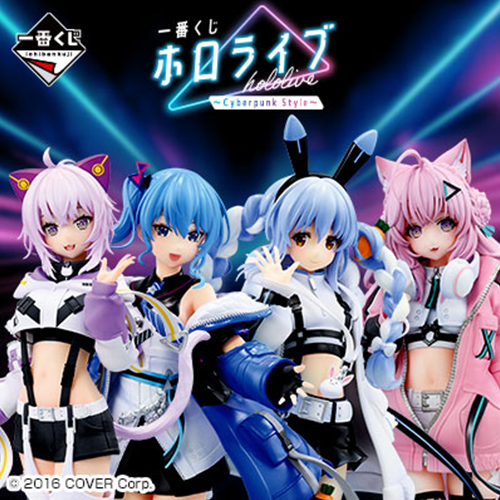 日版 一番賞 Hololive～Cyberpunk Style～