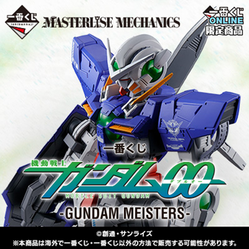日版 一番賞 機動戰士鋼彈00 GUNDAM MEISTERS