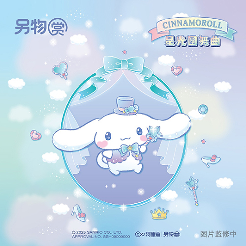 陸版 另物賞 大耳狗星光圓舞曲