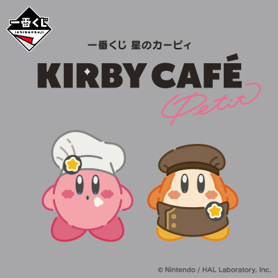 日版《星之卡比》Kirby Café PETIT
