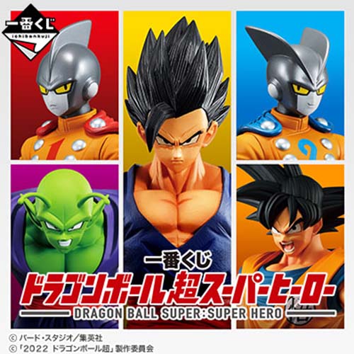 陸版 一番賞 龍珠 SUPER HERO