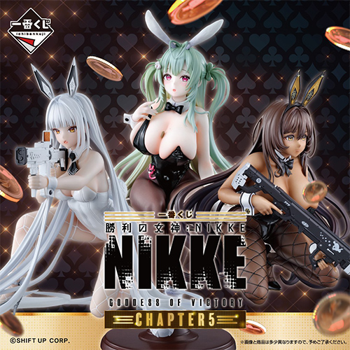 日版《勝利女神：NIKKE》CHAPTER5