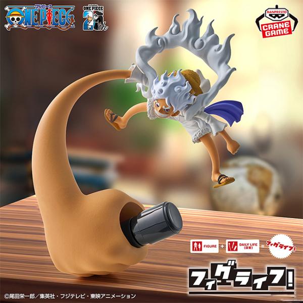 BANPRESTO｜海賊王 Figlife! 蒙其·D·魯夫 5檔 Vol.5 景品