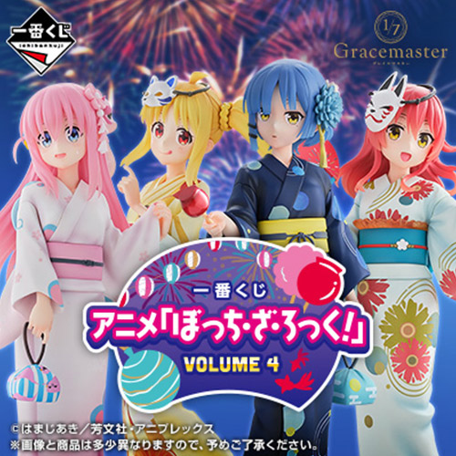 日版《孤獨搖滾！》VOLUME 4