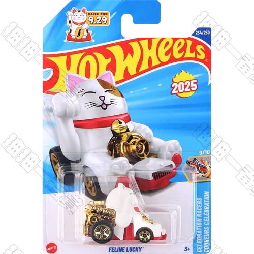 Hotwheels｜合金小汽車 招財貓