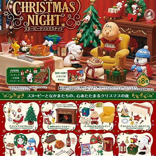 Re-MeNT｜PEANUTS 史努比之夜聖誕節(隨機出貨)