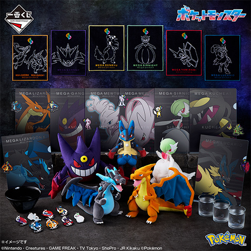陸版 一番賞  寶可夢Pokémon 超進化
