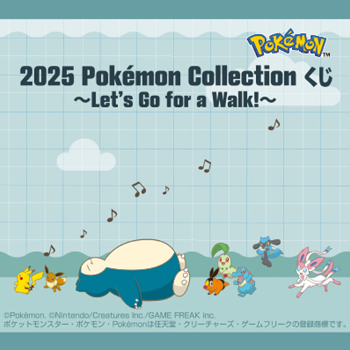 日版 《寶可夢》～Let's Go for a Walk!～