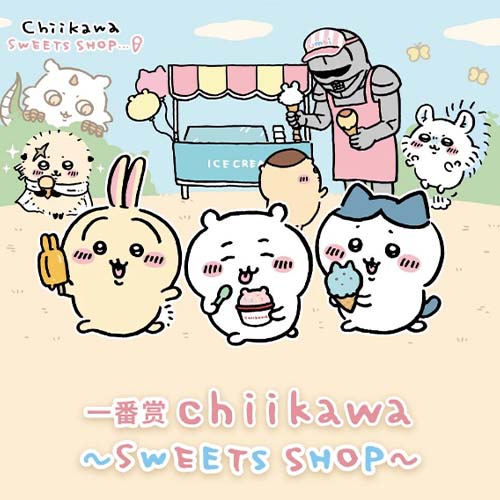 陸版 一番賞 chiikawa sweets shop