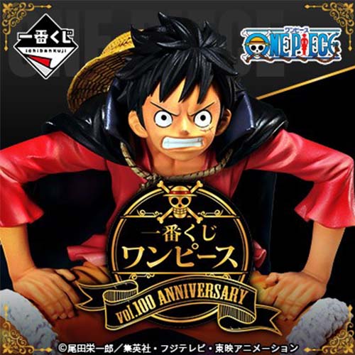 陸版 一番赏 航海王 vol.100 Anniversary 紀念 不可回收