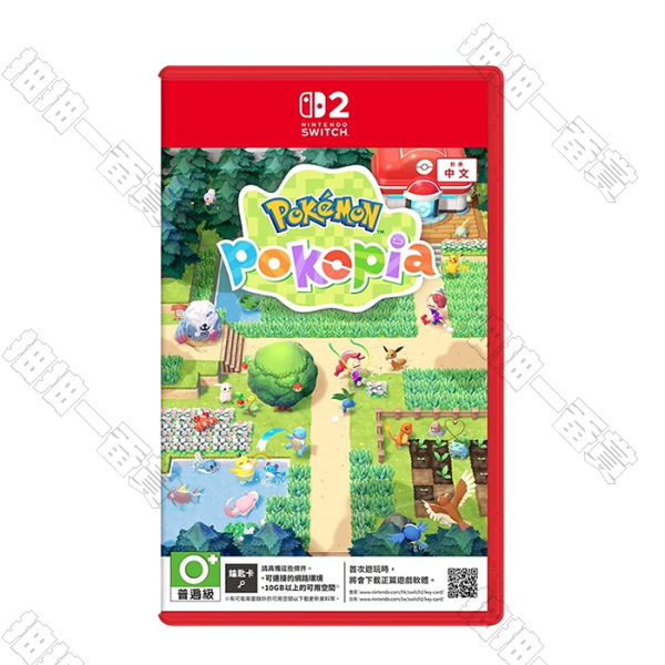 Switch2 Pokémon Pokopia 中文版[26年3月發售]
