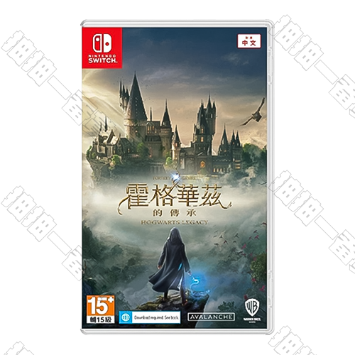 Switch2 霍格華茲的傳承 Hogwarts Legacy 中文版