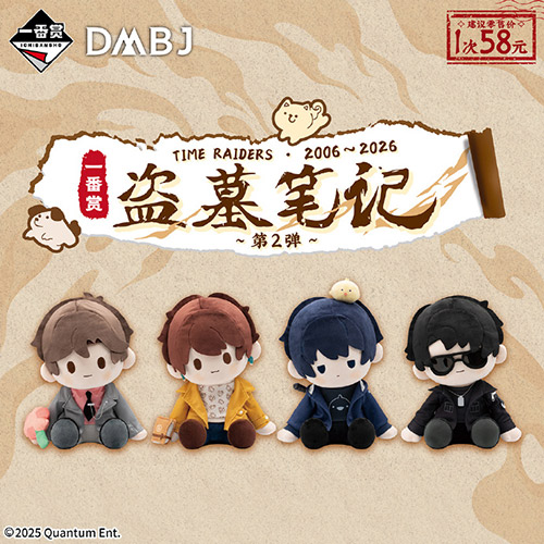 测试大赏无