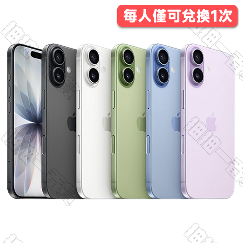 Apple iPhone 17(隨機出貨)