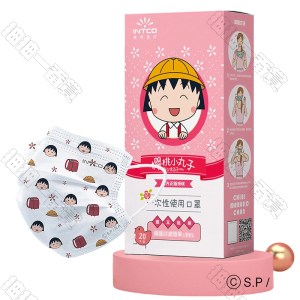 INTCO|櫻桃小丸子聯名款 口罩