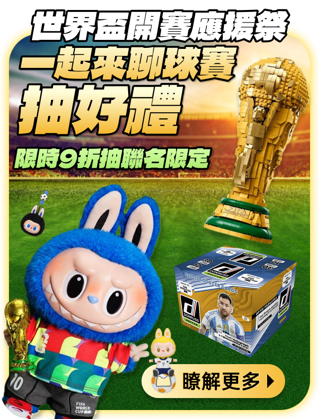 跳箱测试