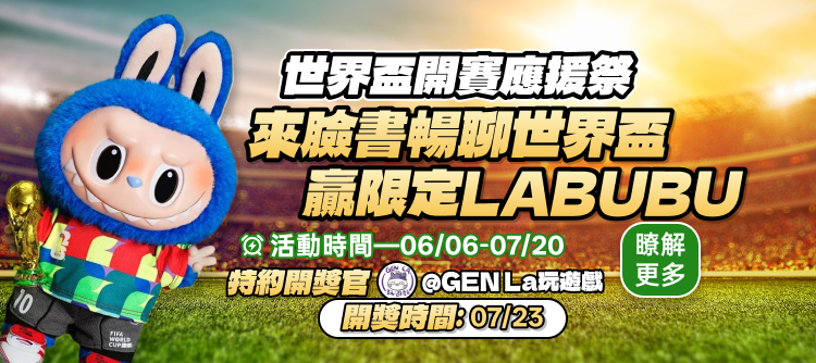 測試跳转无限