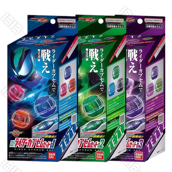 BANDAI|假面騎士 Zeztz 夢膠囊Set DX道具(隨機出貨)