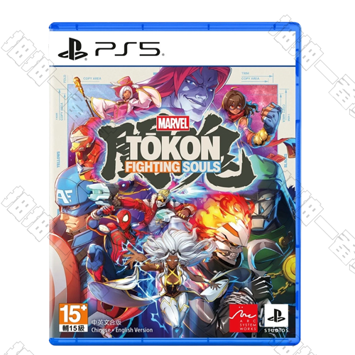 PS5光碟 漫威鬥魂 中文版(版本隨機)